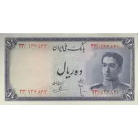 اسکناس 10 ریال سری سوم - تک - AU50 - محمد رضا شاه