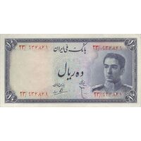 اسکناس 10 ریال سری سوم - تک - EF45 - محمد رضا شاه