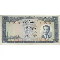 اسکناس 200 ریال 1330 - تک - AU50 - محمد رضا شاه