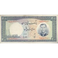 اسکناس 200 ریال 1337 - تک - EF45 - محمد رضا شاه