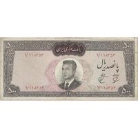 اسکناس 500 ریال 1341 - تک - VF25 - محمد رضا شاه