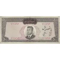 اسکناس 500 ریال 1341 - تک - VF25 - محمد رضا شاه
