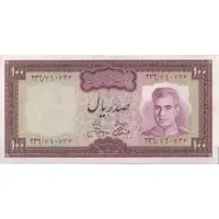 اسکناس 100 ریال (آموزگار - جهانشاهی) - تک - UNC62 - محمد رضا شاه