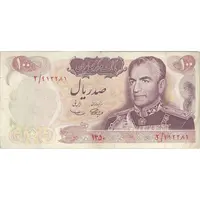 اسکناس 100 ریال 1350 - تک - VF30 - محمد رضا شاه