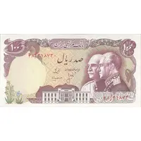 اسکناس 100 ریال پنجاهمین سال - تک - UNC61 - محمد رضا شاه