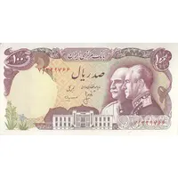 اسکناس 100 ریال پنجاهمین سال - تک - AU58 - محمد رضا شاه