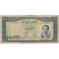 اسکناس 200 ریال 1330 - تک - F15 - محمد رضا شاه