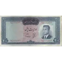 اسکناس 200 ریال (بهنیا - سمیعی) - تک - VF35 - محمد رضا شاه
