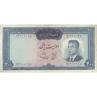 اسکناس 200 ریال (بهنیا - سمیعی) - تک - VF30 - محمد رضا شاه