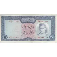 اسکناس 200 ریال (آموزگار - جهانشاهی) - تک - EF45 - محمد رضا شاه