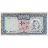 اسکناس 200 ریال (آموزگار - جهانشاهی) - تک - AU50 - محمد رضا شاه