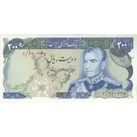 اسکناس 200 ریال (انصاری - یگانه) - تک - UNC61 - محمد رضا شاه