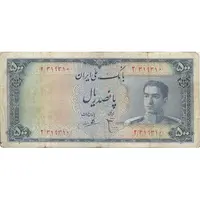 اسکناس 500 ریال سری سوم - تک - VF25 - محمد رضا شاه