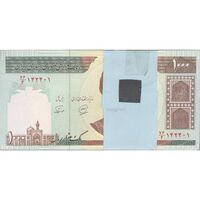 بسته اسکناس 1000 ریال (محمدخان - نوربخش) - UNC - جمهوری اسلامی