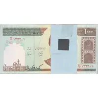 بسته اسکناس 1000 ریال (محمدخان - نوربخش) - UNC - جمهوری اسلامی