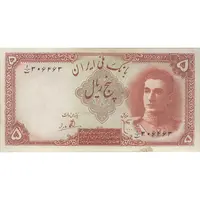 اسکناس 5 ریال - تک - UNC60 - محمد رضا شاه