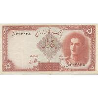 اسکناس 5 ریال - تک - EF40 - محمد رضا شاه