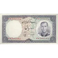 اسکناس 10 ریال 1337 - تک - UNC60 - محمد رضا شاه