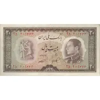 اسکناس 20 ریال 1333 - تک - VF35 - محمد رضا شاه
