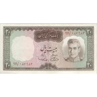 اسکناس 20 ریال (آموزگار - سمیعی) - تک - AU50 - محمد رضا شاه