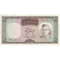 اسکناس 20 ریال (آموزگار - سمیعی) - تک - VF35 - محمد رضا شاه