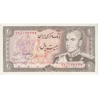 اسکناس 20 ریال (انصاری - مهران) ریال بسته - تک - UNC60 - محمد رضا شاه