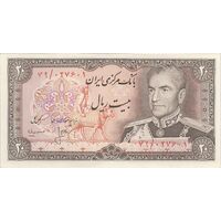 اسکناس 20 ریال (انصاری - مهران) ریال باز - تک - UNC62 - محمد رضا شاه