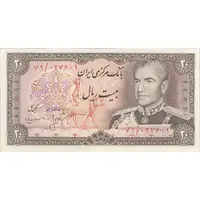 اسکناس 20 ریال (انصاری - مهران) ریال باز - تک - UNC62 - محمد رضا شاه