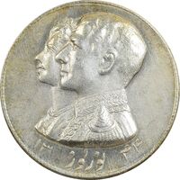 مدال نقره نوروز 1344 - لافتی الا علی - UNC - محمد رضا شاه