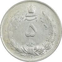 سکه 5 ریال 1310 - MS60 - رضا شاه