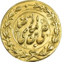 سکه طلا پولکی امام رضا (ع) - UNC - ناصرالدین شاه