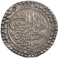 سکه نقره پولکی امام رضا (ع) 1319 - AU - مظفرالدین شاه
