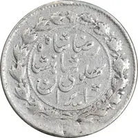 سکه 500 دینار 1305 خطی - VF30 - رضا شاه