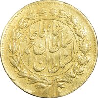 سکه طلا 5000 دینار 1330 خطی - EF - احمد شاه