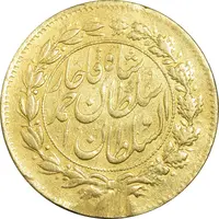 سکه طلا 5000 دینار 1330 خطی - EF - احمد شاه