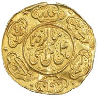 سکه طلا پولکی امام رضا (ع) - AU - ناصرالدین شاه
