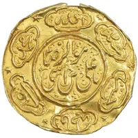 سکه طلا پولکی امام رضا (ع) - AU - ناصرالدین شاه