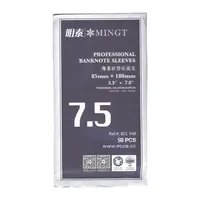 کاور نگهداری اسکناس - سایز 7.5