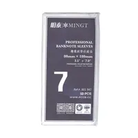 کاور نگهداری اسکناس - سایز 7