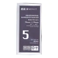 کاور نگهداری اسکناس - سایز 5