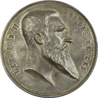 مدال به مناسبت نمایشگاه داخلی مواد غذایی بروکسل 1893 - AU - بلژیک