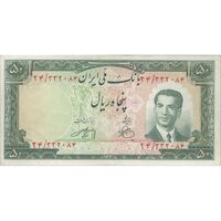 اسکناس 50 ریال 1330 - تک - EF45 - محمد رضا شاه