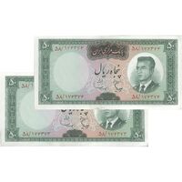 اسکناس 50 ریال (هویدا - سمیعی) - جفت - AU55 - محمد رضا شاه