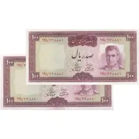 اسکناس 100 ریال (آموزگار - فرمان فرماییان) نوشته قرمز - جفت - UNC62 - محمد رضا شاه