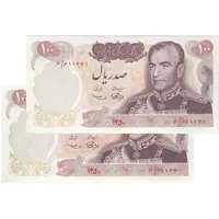 اسکناس 100 ریال 1350 - جفت - UNC63 - محمد رضا شاه
