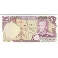 اسکناس 100 ریال (یگانه - خوش کیش) - تک - UNC63 - محمد رضا شاه