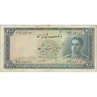 اسکناس 200 ریال سری سوم - تک - VF25 - محمد رضا شاه
