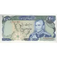 اسکناس 200 ریال (انصاری - یگانه) - تک - UNC62 - محمد رضا شاه