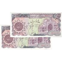 اسکناس 5000 ریال (اردلان - مولوی) - جفت - UNC63 - جمهوری اسلامی