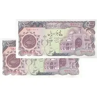 اسکناس 5000 ریال (اردلان - مولوی) - جفت - UNC63 - جمهوری اسلامی